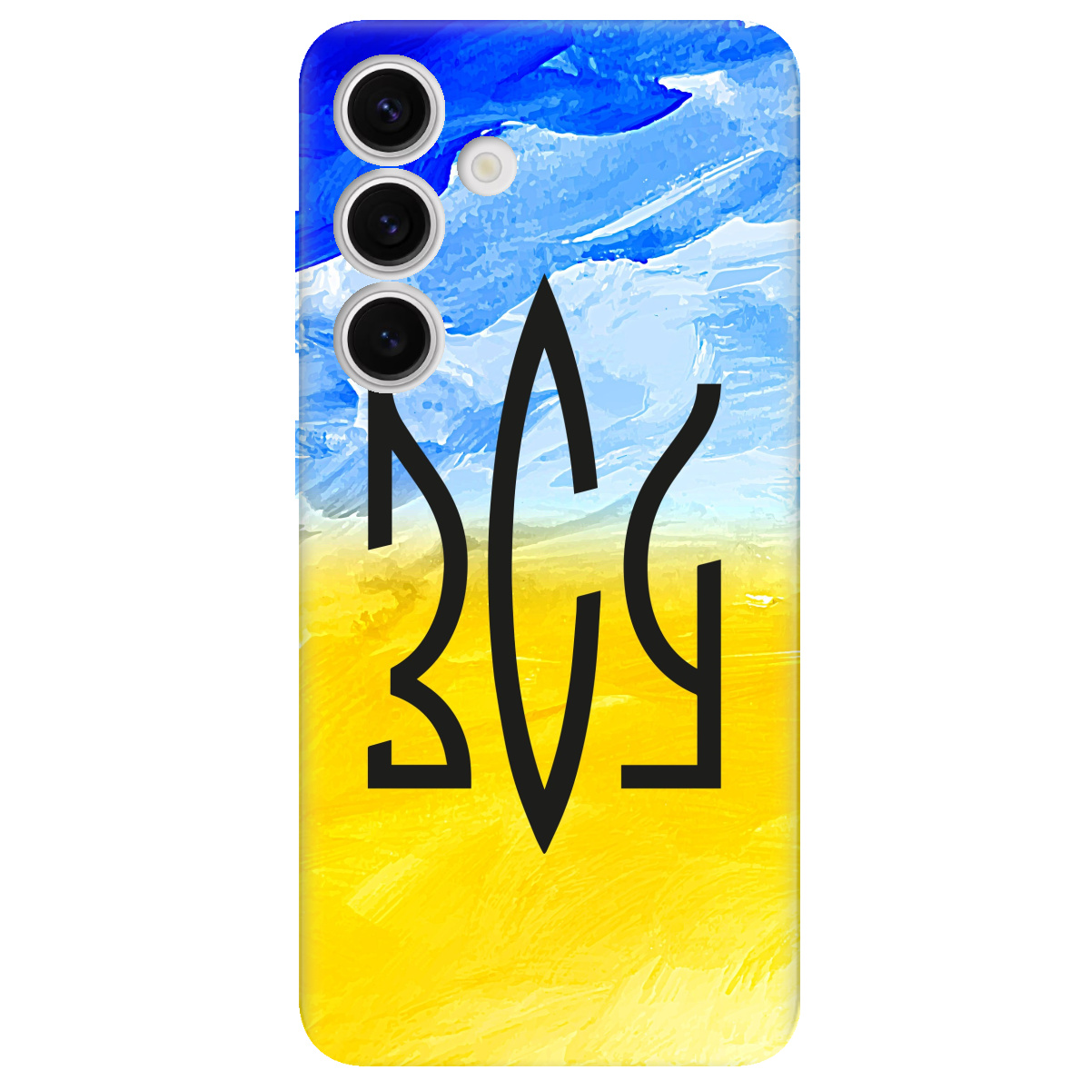 Чехол для Samsung Galaxy S25 ЗСУ - фото 1 Чехол для Samsung Galaxy S25 ЗСУ - фото 1 - Чехлы для телефонов