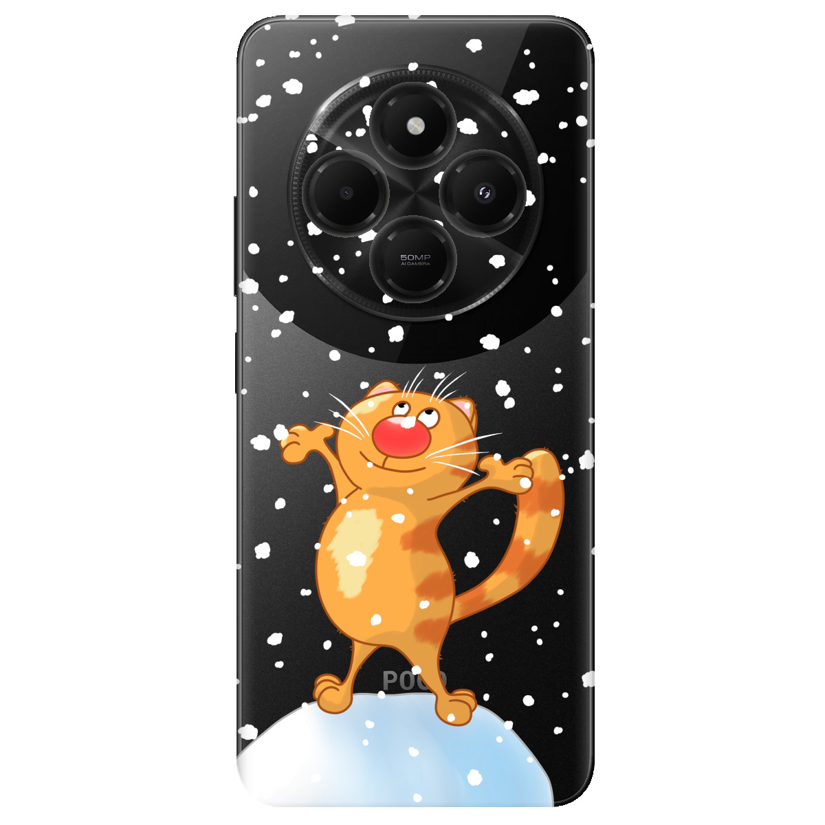 Чохол для Xiaomi Redmi 14C Be Happy - фото 1 - Чохли для телефонів