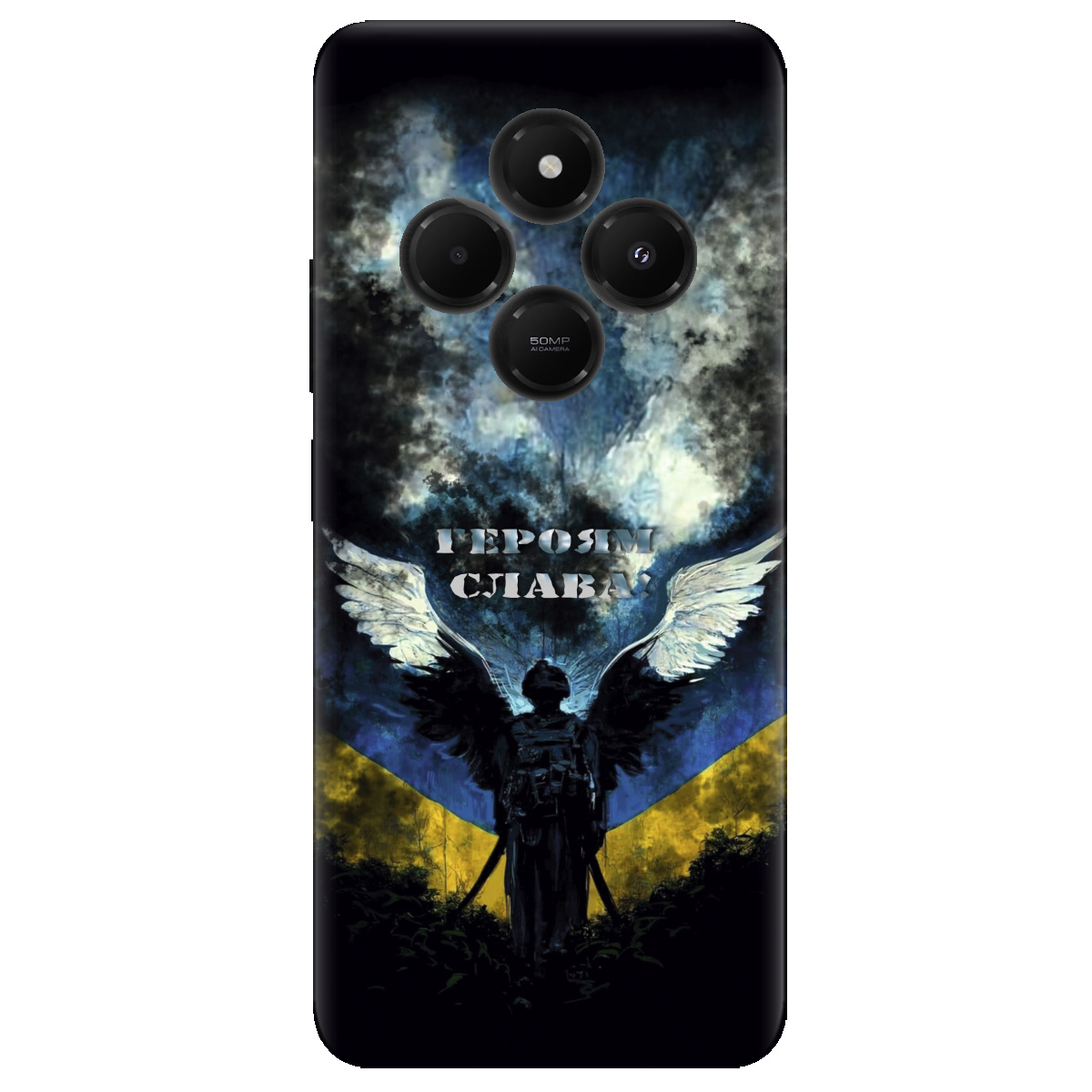 Чехол для Xiaomi Poco C75 Герой - фото 1 - Чехлы для телефонов