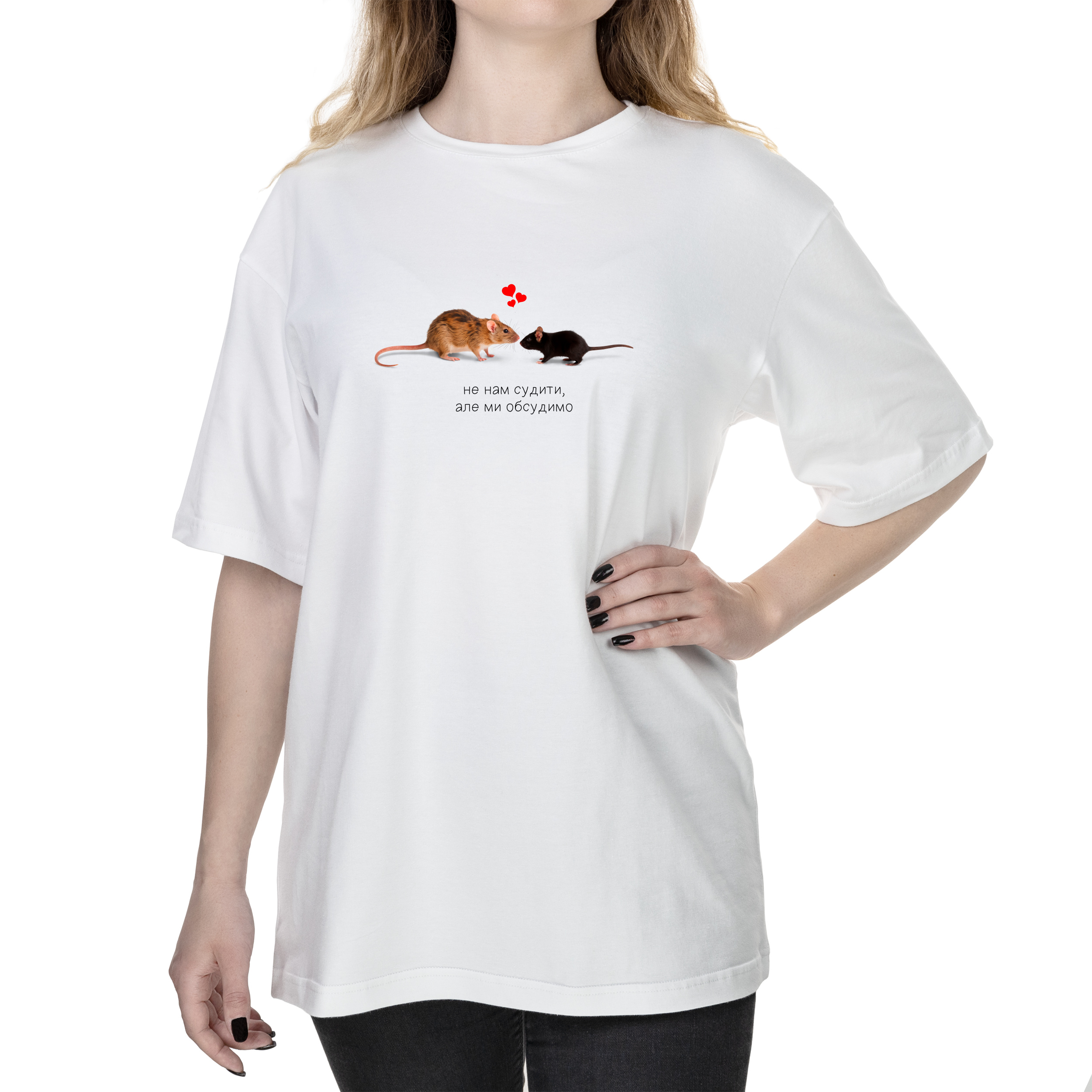 Футболка жіноча оверсайз біла бавовна/еластан А4 розміру Не нам судити XL - фото 1 - Футболки