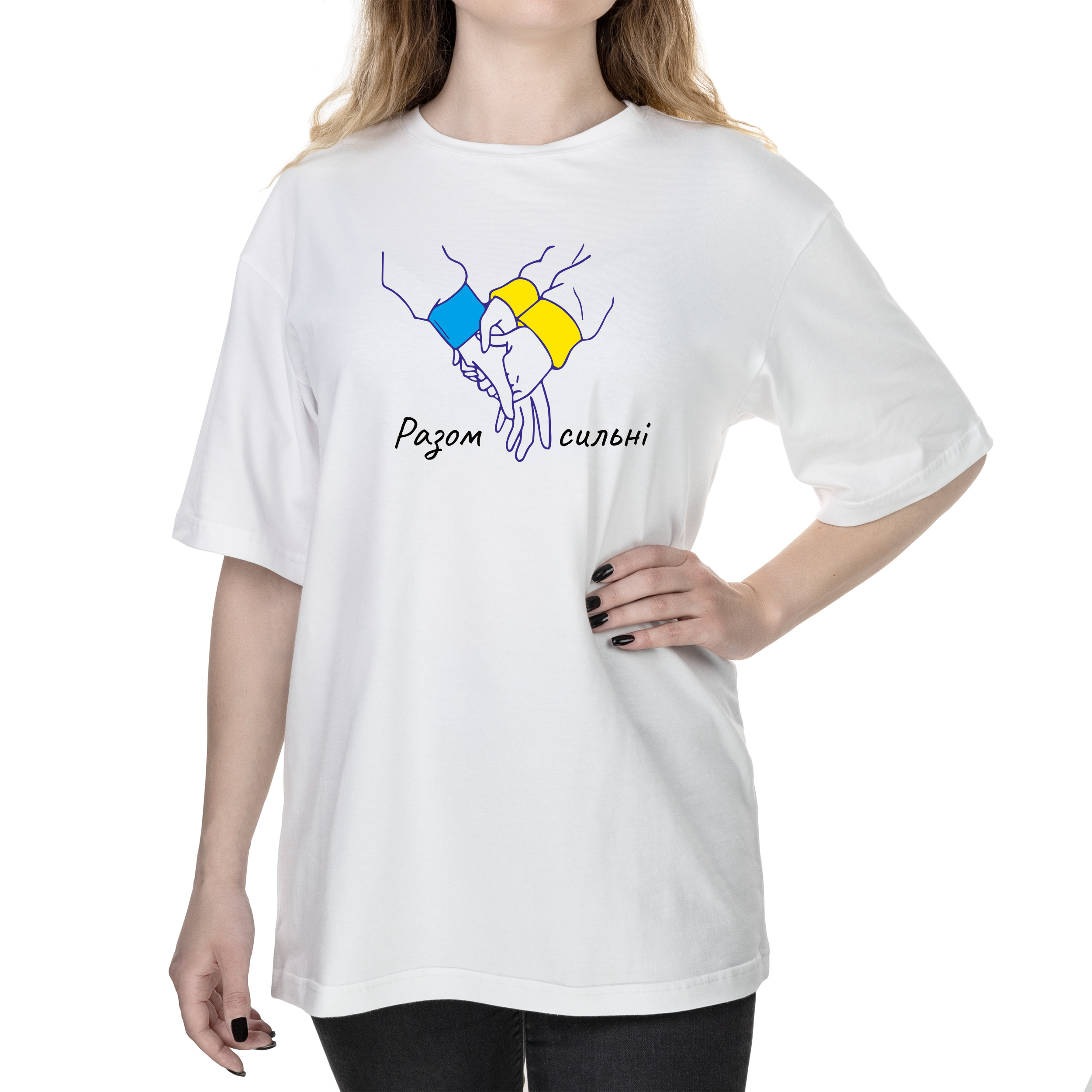 Футболка женская оверсайз белая хлопок/эластан А4 размера Разом сильні S - фото 1 Футболка женская оверсайз белая хлопок/эластан А4 размера Разом сильні S - фото 1 - Футболки