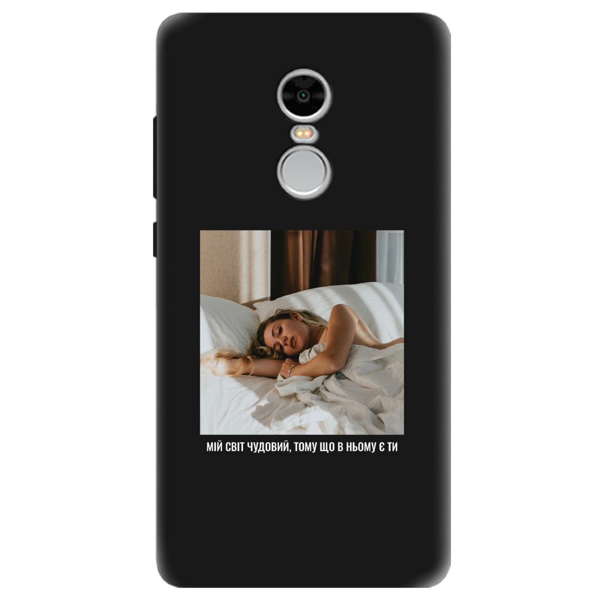 Чохол для Xiaomi Redmi Note 4 чорний матовий soft touch З вашим фото "Ти мій світ" - фото 1 Чохол для Xiaomi Redmi Note 4 чорний матовий soft touch З вашим фото "Ти мій світ" - фото 1 - Чохли для телефонів