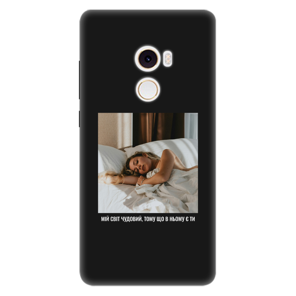 Чехол для Xiaomi Mi Mix 2 черный матовый soft touch З вашим фото "Ти мій світ" - фото 1 - Чехлы для телефонов