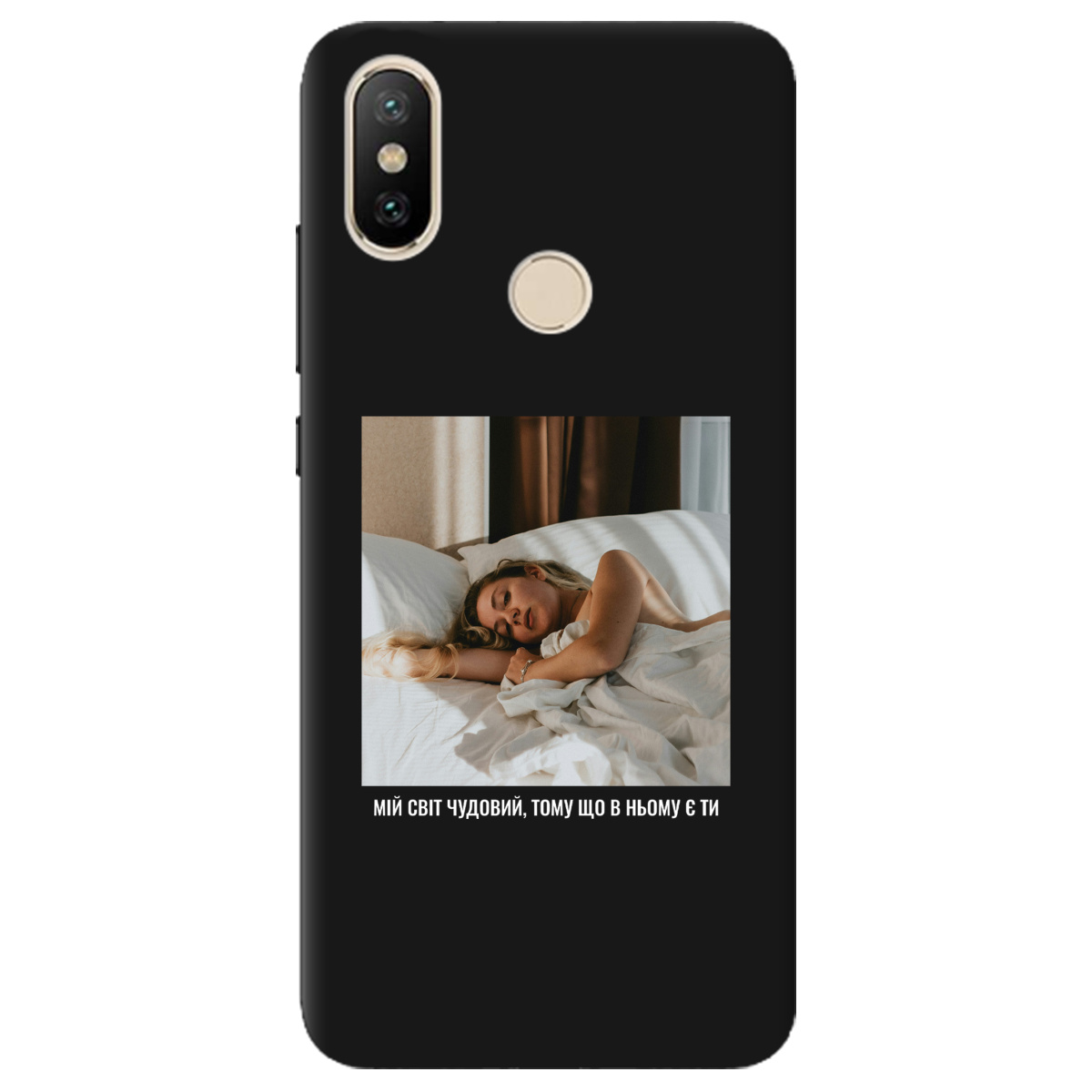 Чехол для Xiaomi Mi A2 Mi 6X черный матовый soft touch З вашим фото "Ти мій світ" - фото 1 Чехол для Xiaomi Mi A2 Mi 6X черный матовый soft touch З вашим фото "Ти мій світ" - фото 1 - Чехлы для телефонов