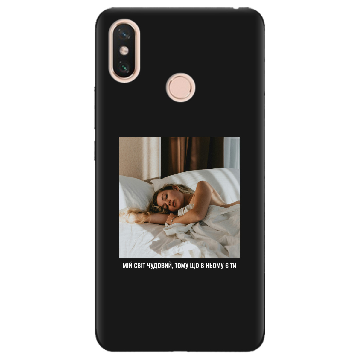 Чохол для Xiaomi Mi Max 3 чорний матовий soft touch З вашим фото "Ти мій світ" - фото 1 Чохол для Xiaomi Mi Max 3 чорний матовий soft touch З вашим фото "Ти мій світ" - фото 1 - Чохли для телефонів