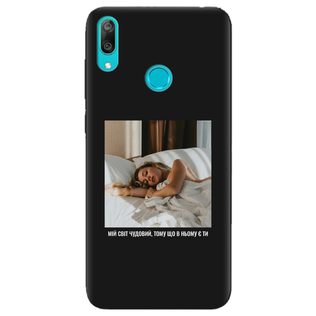 Чохол для Huawei Y7 2019 чорний матовий soft touch З вашим фото "Ти мій світ" - фото 1 Чохол для Huawei Y7 2019 чорний матовий soft touch З вашим фото "Ти мій світ" - фото 1 - Чохли для телефонів