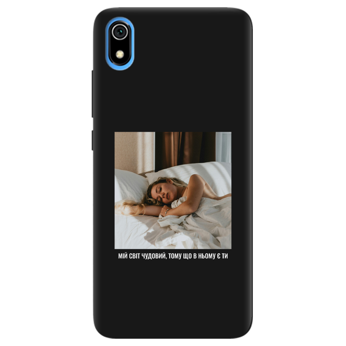 Чохол для Xiaomi Redmi 7A чорний матовий soft touch З вашим фото "Ти мій світ" - фото 1 - Чохли для телефонів