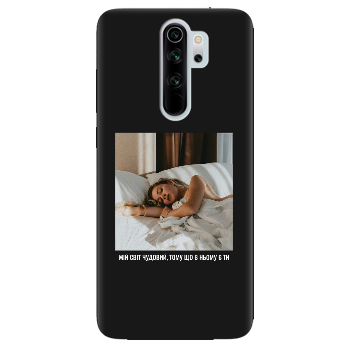 Чохол для Xiaomi Redmi Note 8 Pro чорний матовий soft touch З вашим фото "Ти мій світ" - фото 1 Чохол для Xiaomi Redmi Note 8 Pro чорний матовий soft touch З вашим фото "Ти мій світ" - фото 1 - Чохли для телефонів
