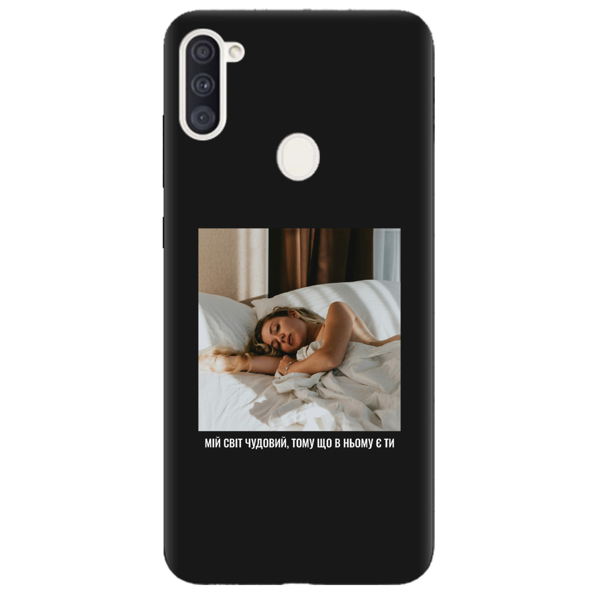 Чохол для Samsung Galaxy A11 чорний матовий soft touch З вашим фото "Ти мій світ" - фото 1 - Чохли для телефонів