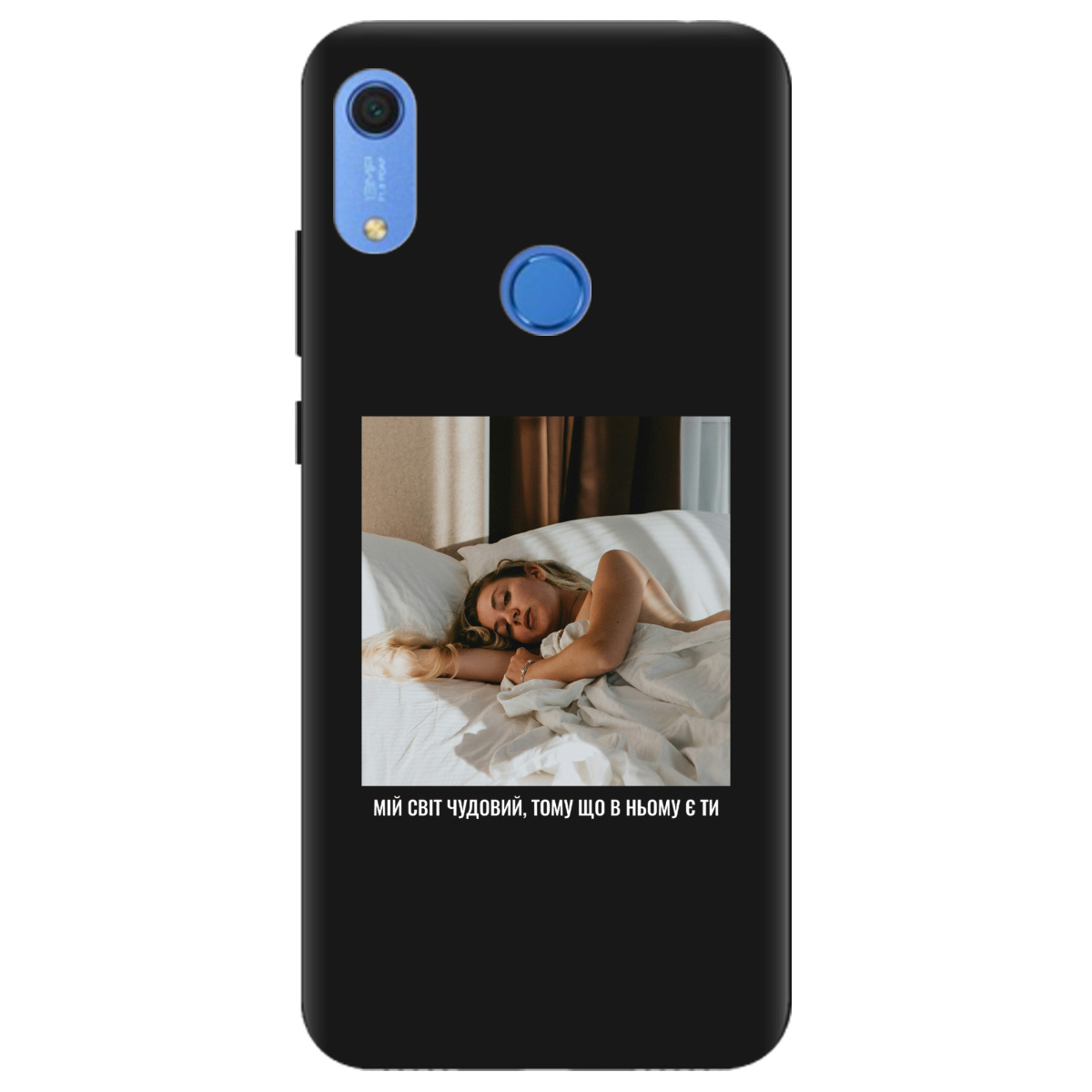Чохол для Huawei Y6s чорний матовий soft touch З вашим фото "Ти мій світ" - фото 1 - Чохли для телефонів