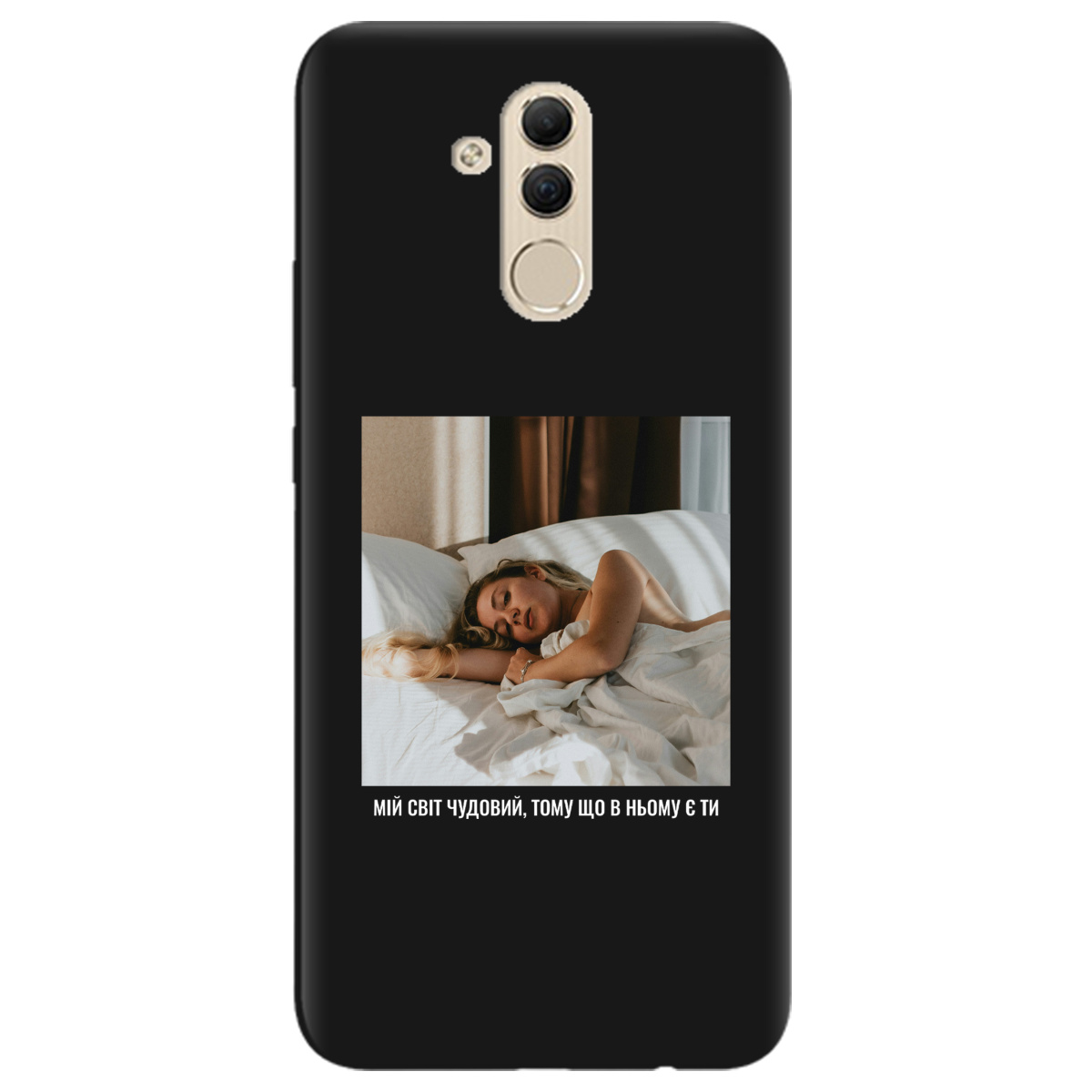 Чехол для Huawei Mate 20 Lite черный матовый soft touch З вашим фото "Ти мій світ" - фото 1 - Чехлы для телефонов
