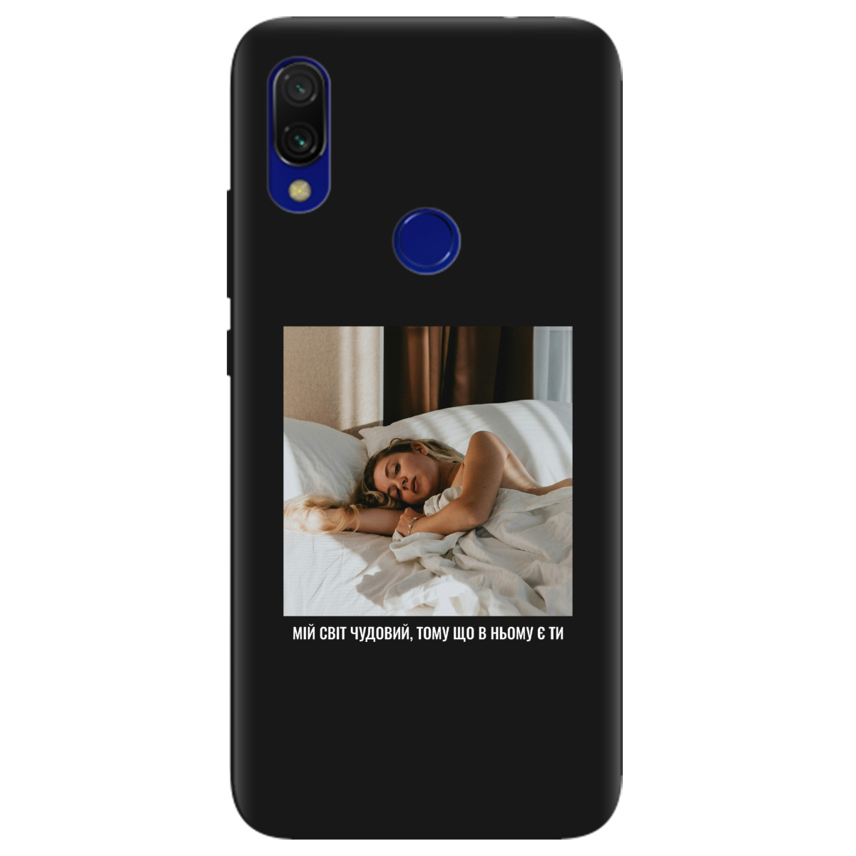 Чохол для Xiaomi Redmi Note 7/7Pro чорний матовий soft touch З вашим фото "Ти мій світ" - фото 1 Чохол для Xiaomi Redmi Note 7/7Pro чорний матовий soft touch З вашим фото "Ти мій світ" - фото 1 - Чохли для телефонів