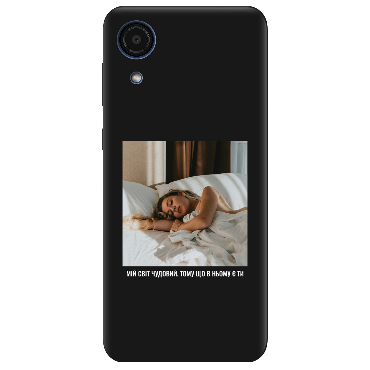 Чехол для Samsung Galaxy А03 Core черный матовый soft touch З вашим фото "Ти мій світ" - фото 1 - Чехлы для телефонов