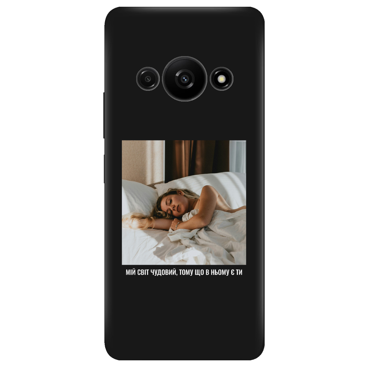 Чехол для Xiaomi Redmi A3 черный матовый soft touch З вашим фото "Ти мій світ" - фото 1 - Чехлы для телефонов