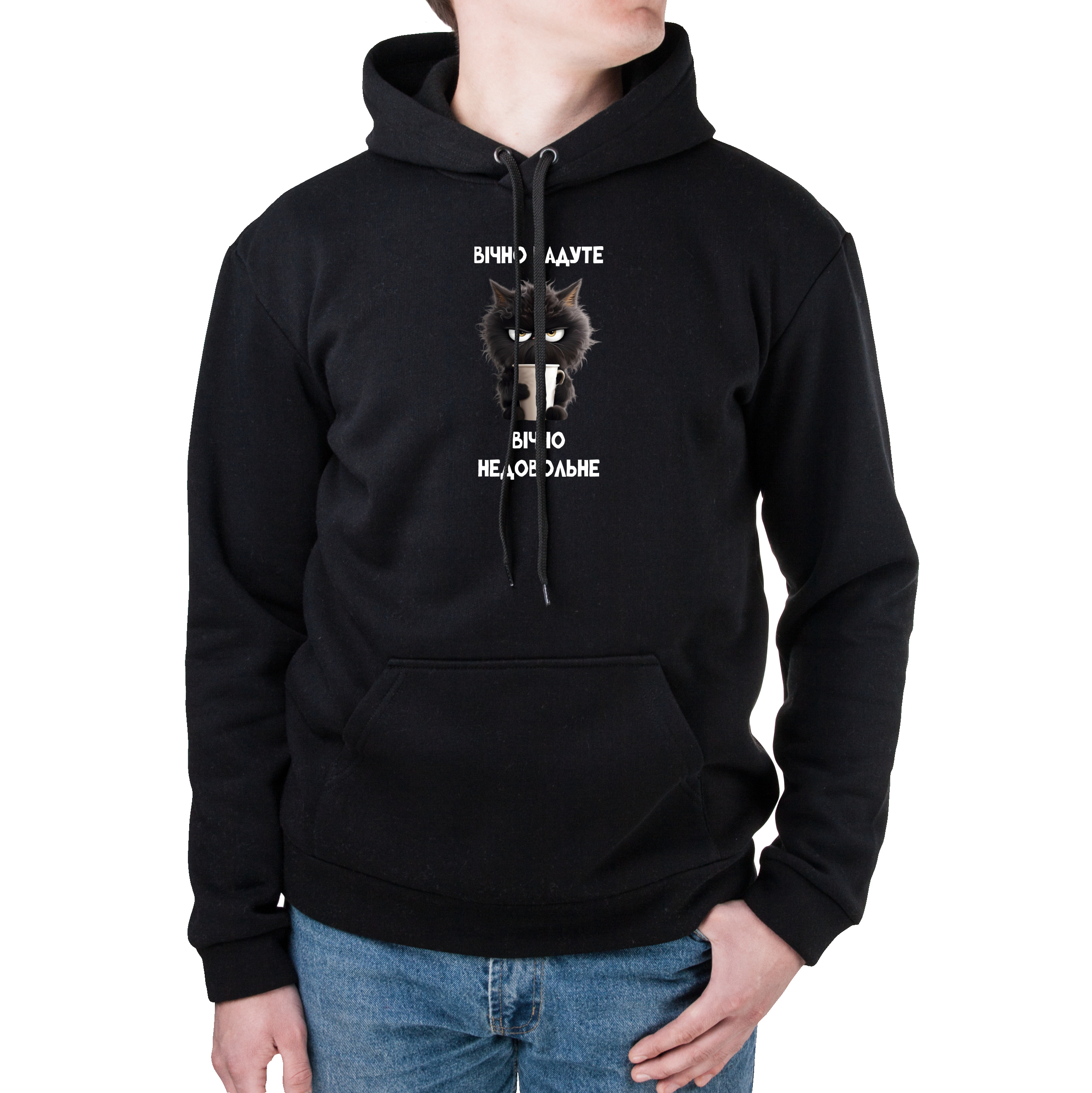 Худи с карманом унисекс трёхнитка с начёсом чёрный Вічно надуте XL - фото 1 - Худи, свитшоты