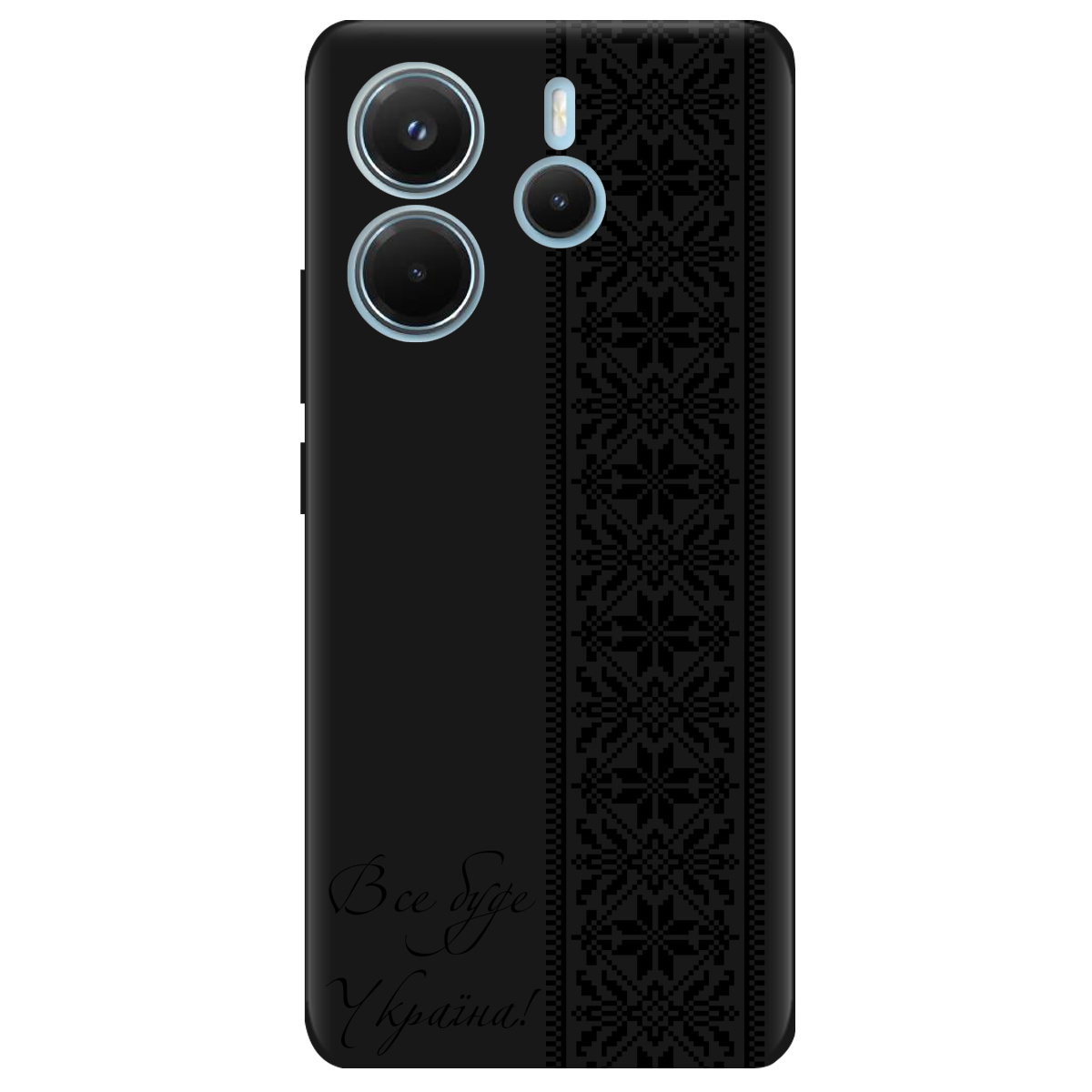 Чехол для Xiaomi Redmi Note 14 4G черный матовый soft touch Все буде Україна! - фото 1 Чехол для Xiaomi Redmi Note 14 4G черный матовый soft touch Все буде Україна! - фото 1 - Чехлы для телефонов
