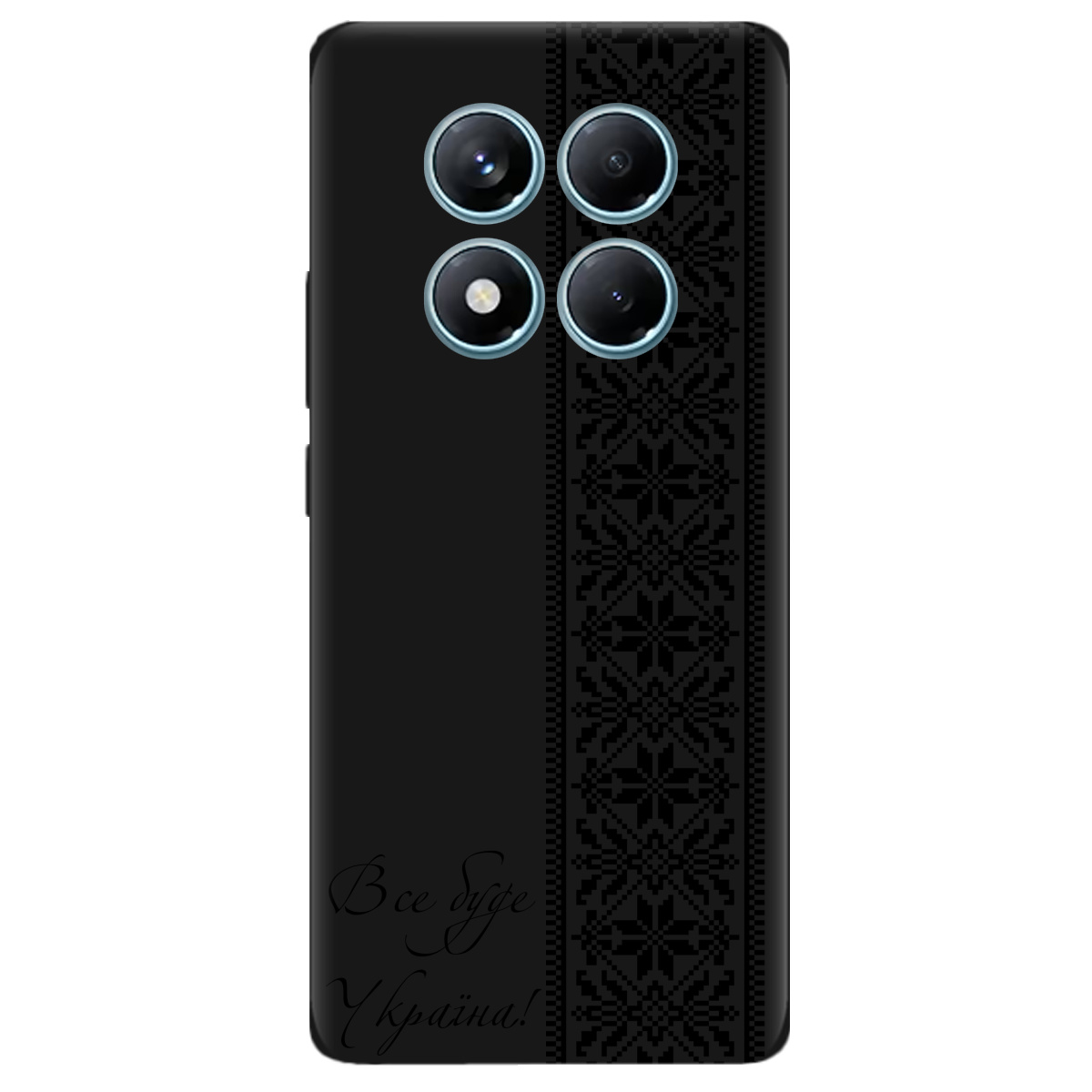 Чехол для Xiaomi Redmi Note 14 Pro 4G черный матовый soft touch Все буде Україна! - фото 1 - Чехлы для телефонов