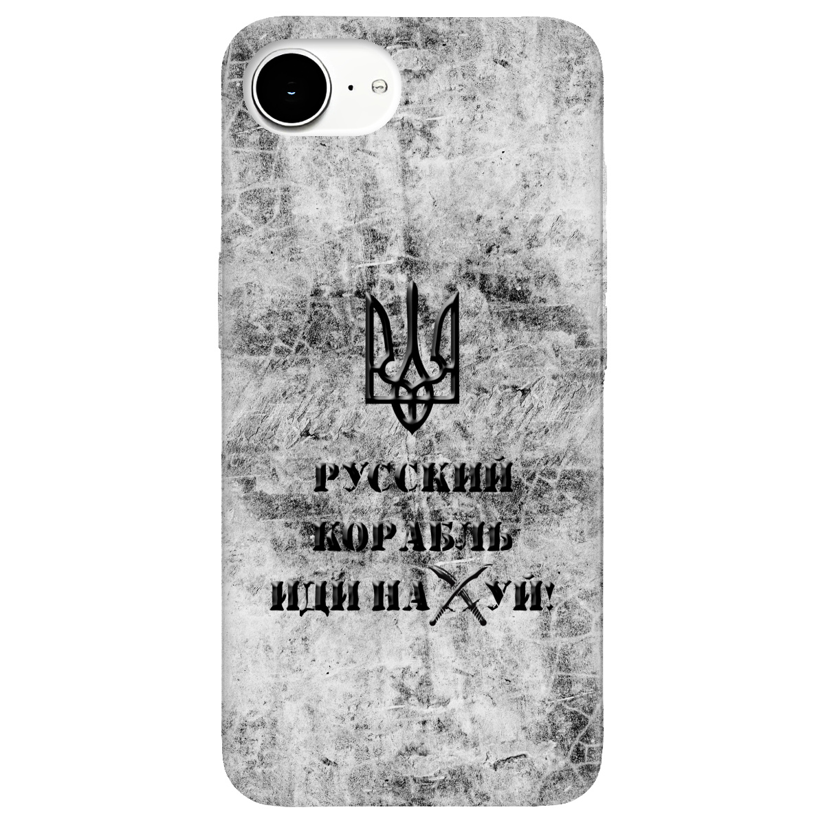 Чехол для Apple iPhone 16e Русский корабль - фото 1 - Чехлы для телефонов