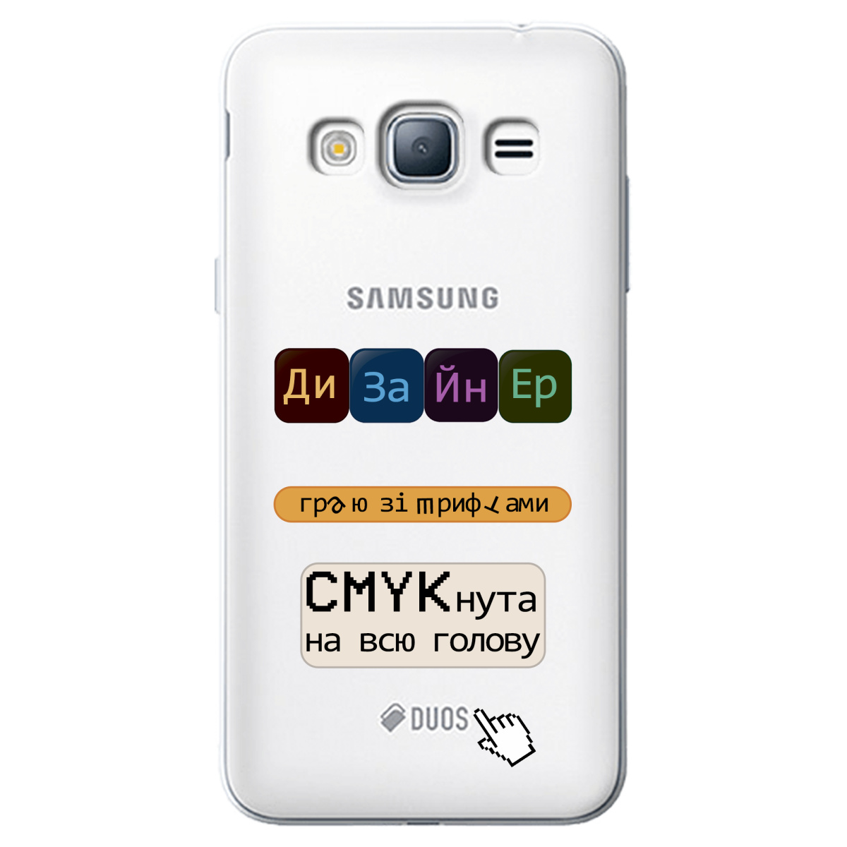 Чохол для Samsung Galaxy J3 2016 Дизайнер - фото 1 Чохол для Samsung Galaxy J3 2016 Дизайнер - фото 1 - Чохли для телефонів