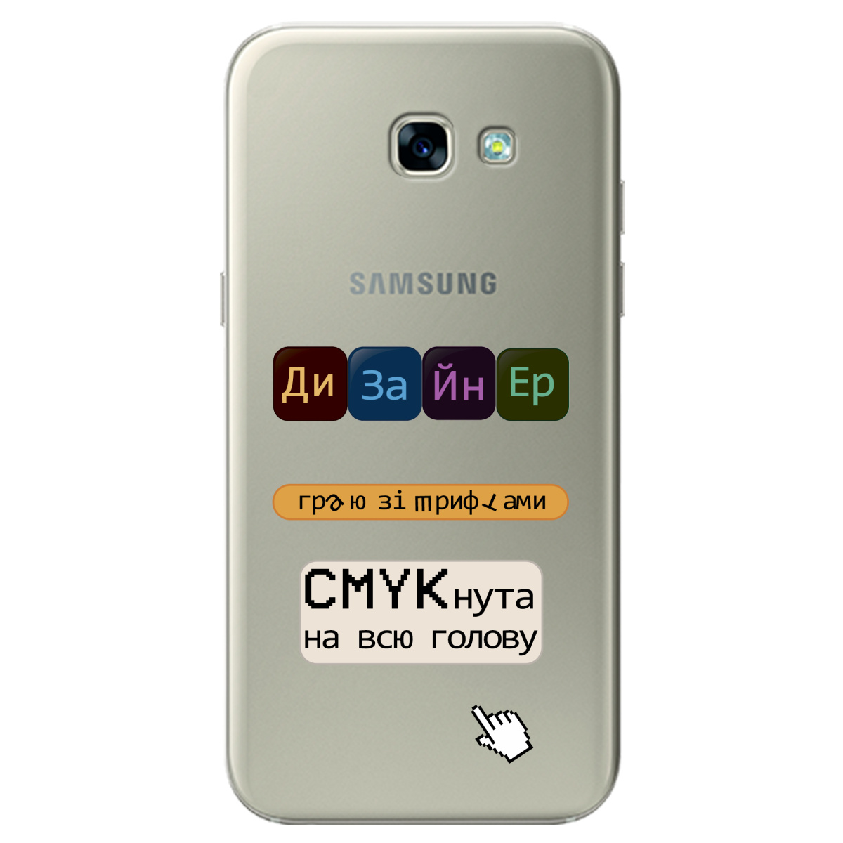 Чехол для Samsung Galaxy A5 2017 Дизайнер - фото 1 Чехол для Samsung Galaxy A5 2017 Дизайнер - фото 1 - Чехлы для телефонов