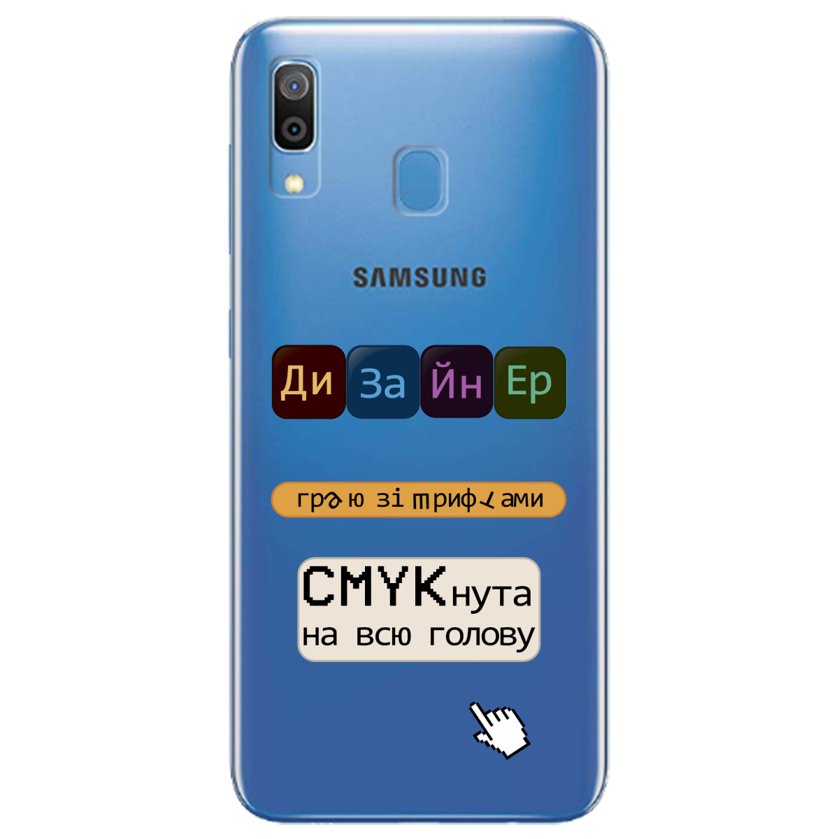 Чехол для Samsung Galaxy A30 Дизайнер - фото 1 Чехол для Samsung Galaxy A30 Дизайнер - фото 1 - Чехлы для телефонов