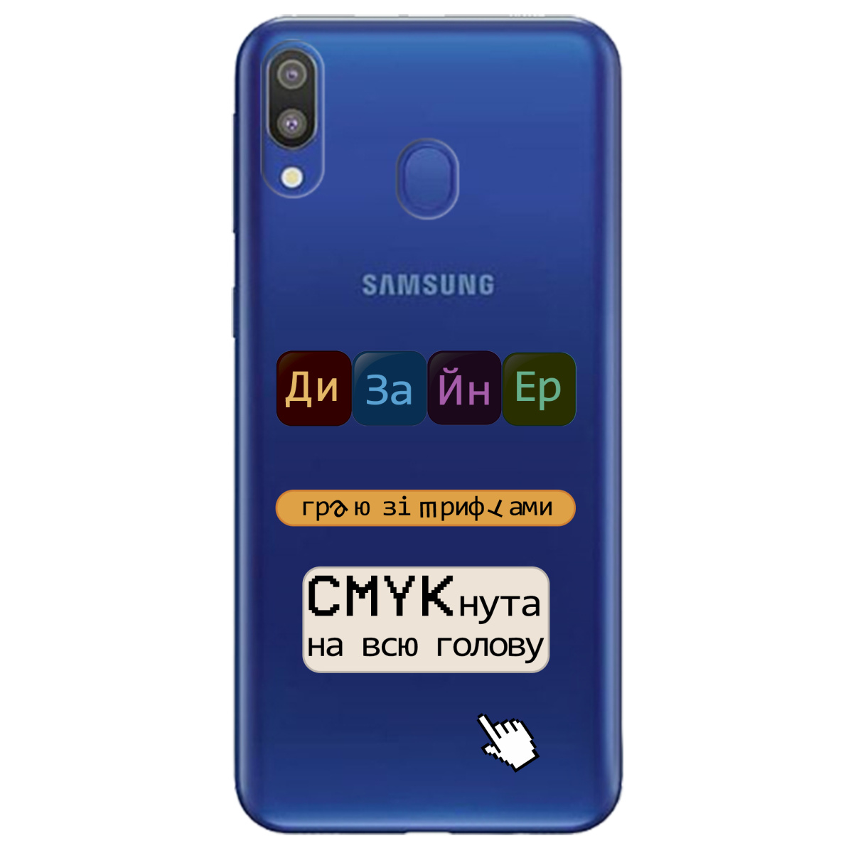 Чохол для Samsung Galaxy M20 Дизайнер - фото 1 - Чохли для телефонів