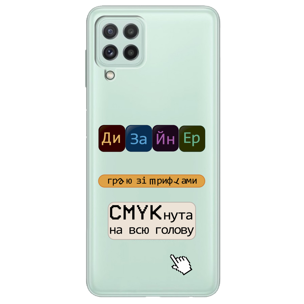 Чохол для Samsung Galaxy M22 Дизайнер - фото 1 - Чохли для телефонів