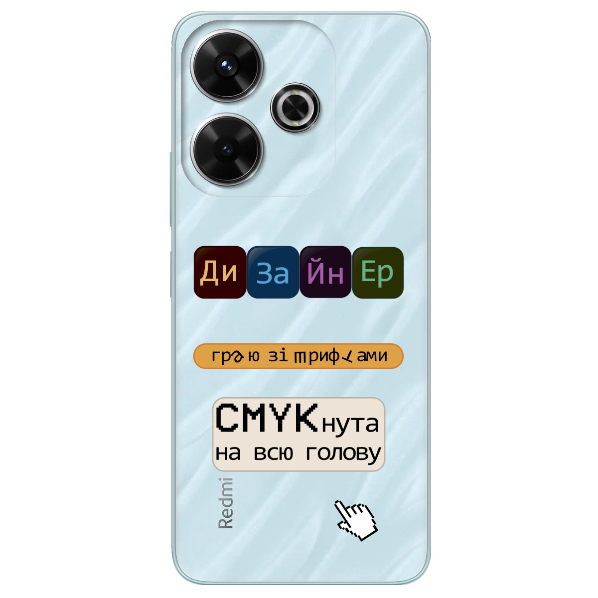 Чехол для Xiaomi Poco M6 4G Дизайнер - фото 1 - Чехлы для телефонов