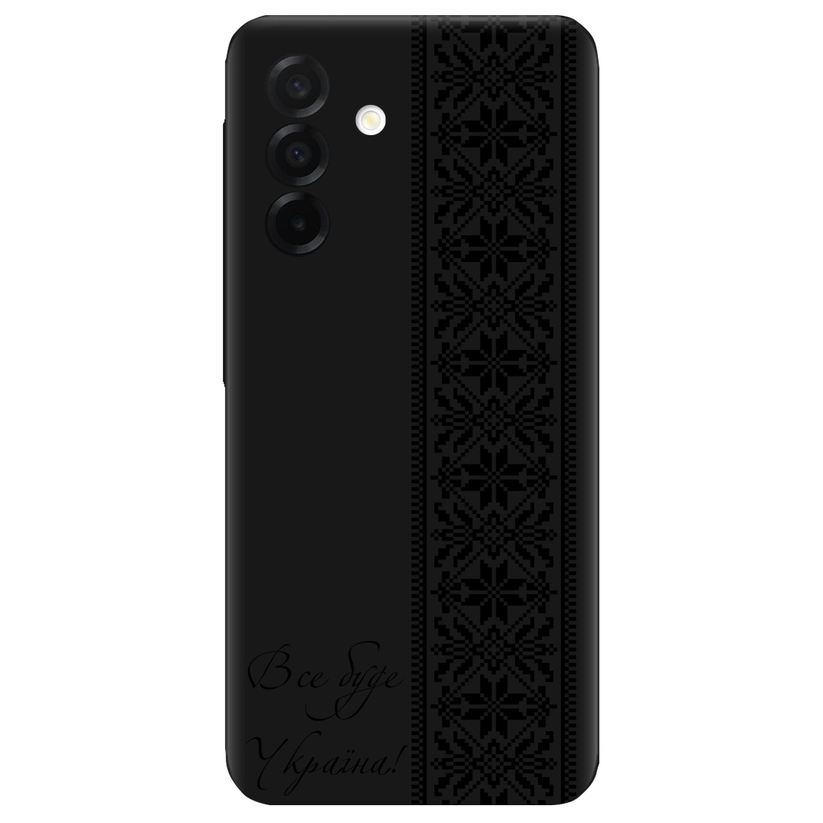 Чехол для Samsung Galaxy A26 5G черный матовый soft touch Все буде Україна! - фото 1 - Чехлы для телефонов