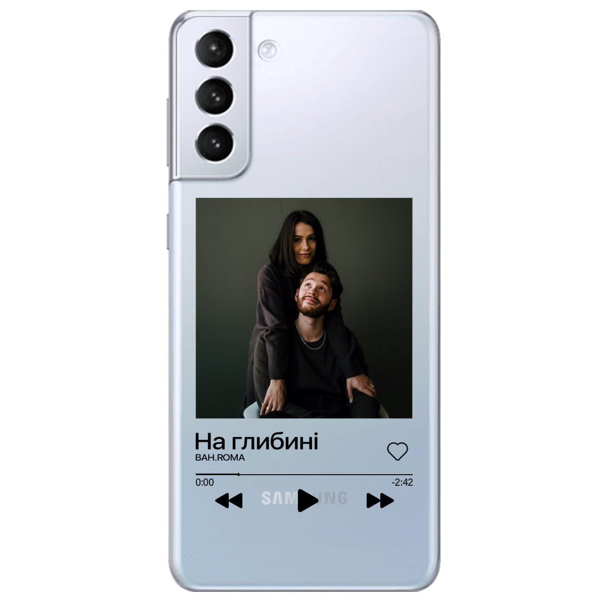 Чохол для Samsung Galaxy S21 Plus З ВАШИМ ФОТО "НАША ПІСНЯ" - фото 1 - Чохли для телефонів