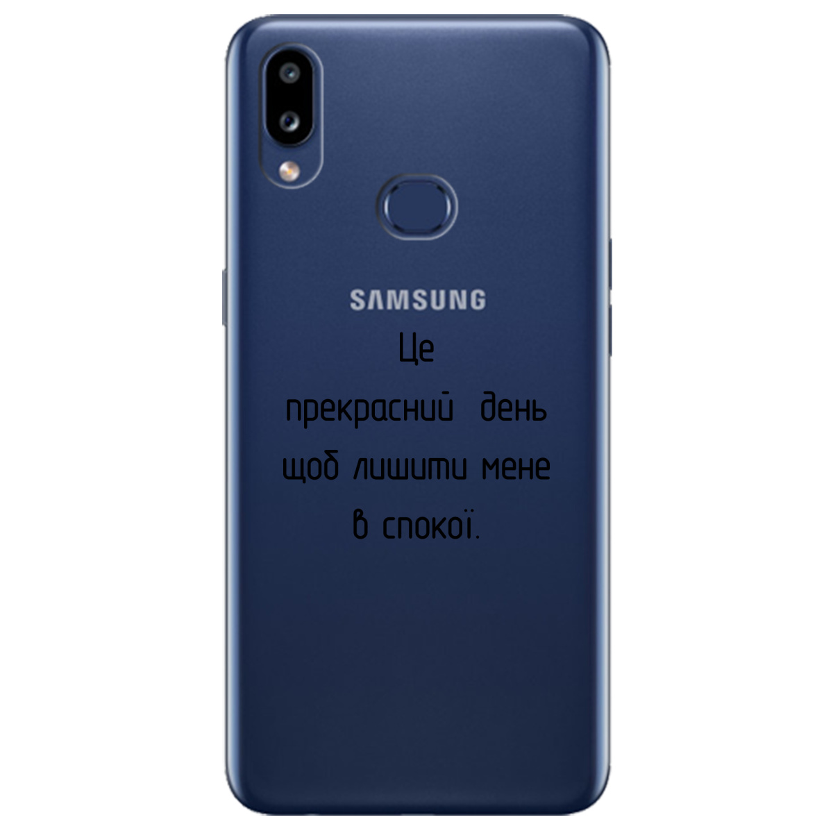 Чехол для Samsung Galaxy A10s Лишіть мене в спокої - фото 1 - Чехлы для телефонов