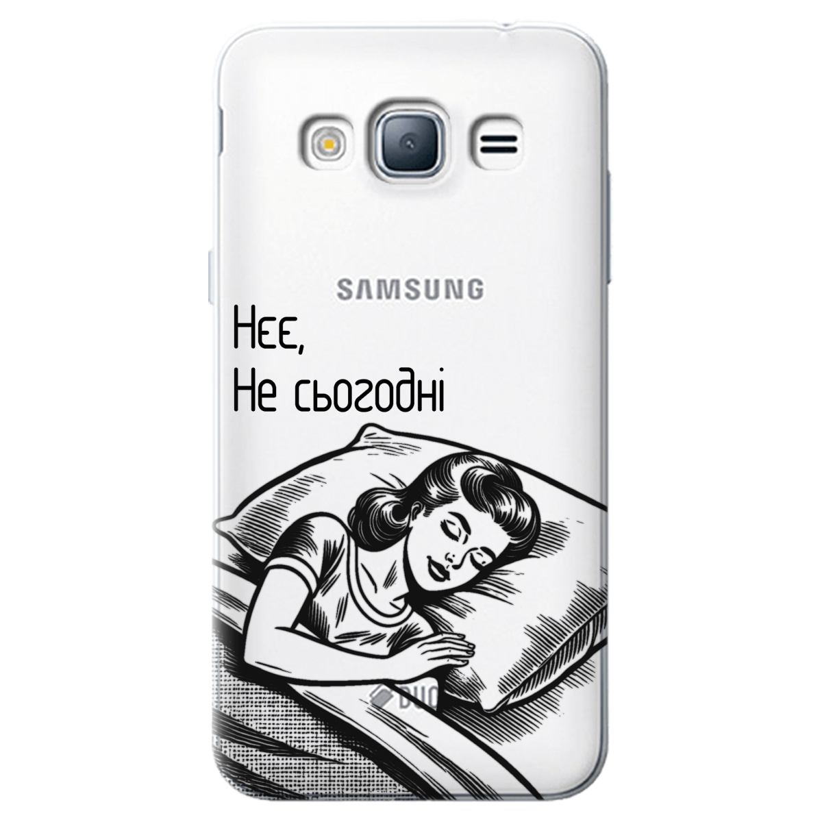 Чехол для Samsung Galaxy J3 2016 Не сьогодні - фото 1 - Чехлы для телефонов