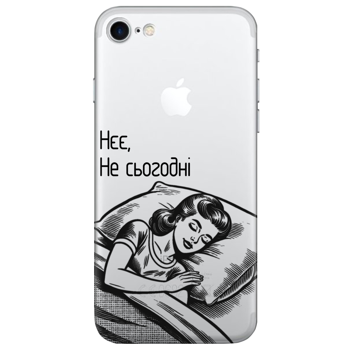 Чехол для Apple iPhone 7 Не сьогодні - фото 1 Чехол для Apple iPhone 7 Не сьогодні - фото 1 - Чехлы для телефонов