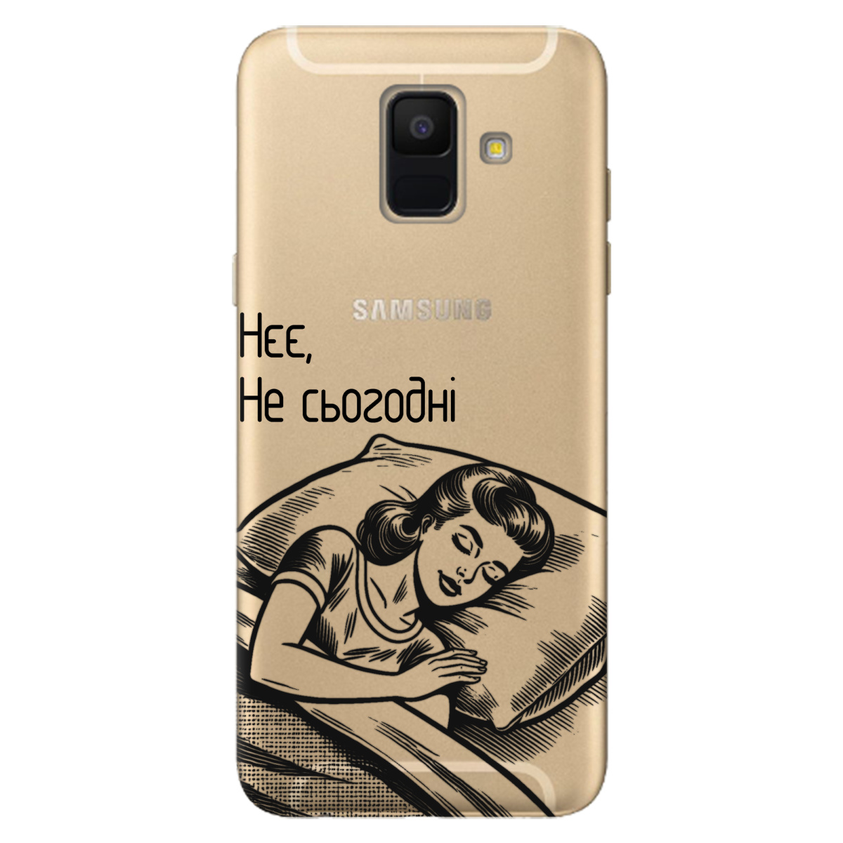 Чехол для Samsung Galaxy A6 2018 Не сьогодні - фото 1 Чехол для Samsung Galaxy A6 2018 Не сьогодні - фото 1 - Чехлы для телефонов