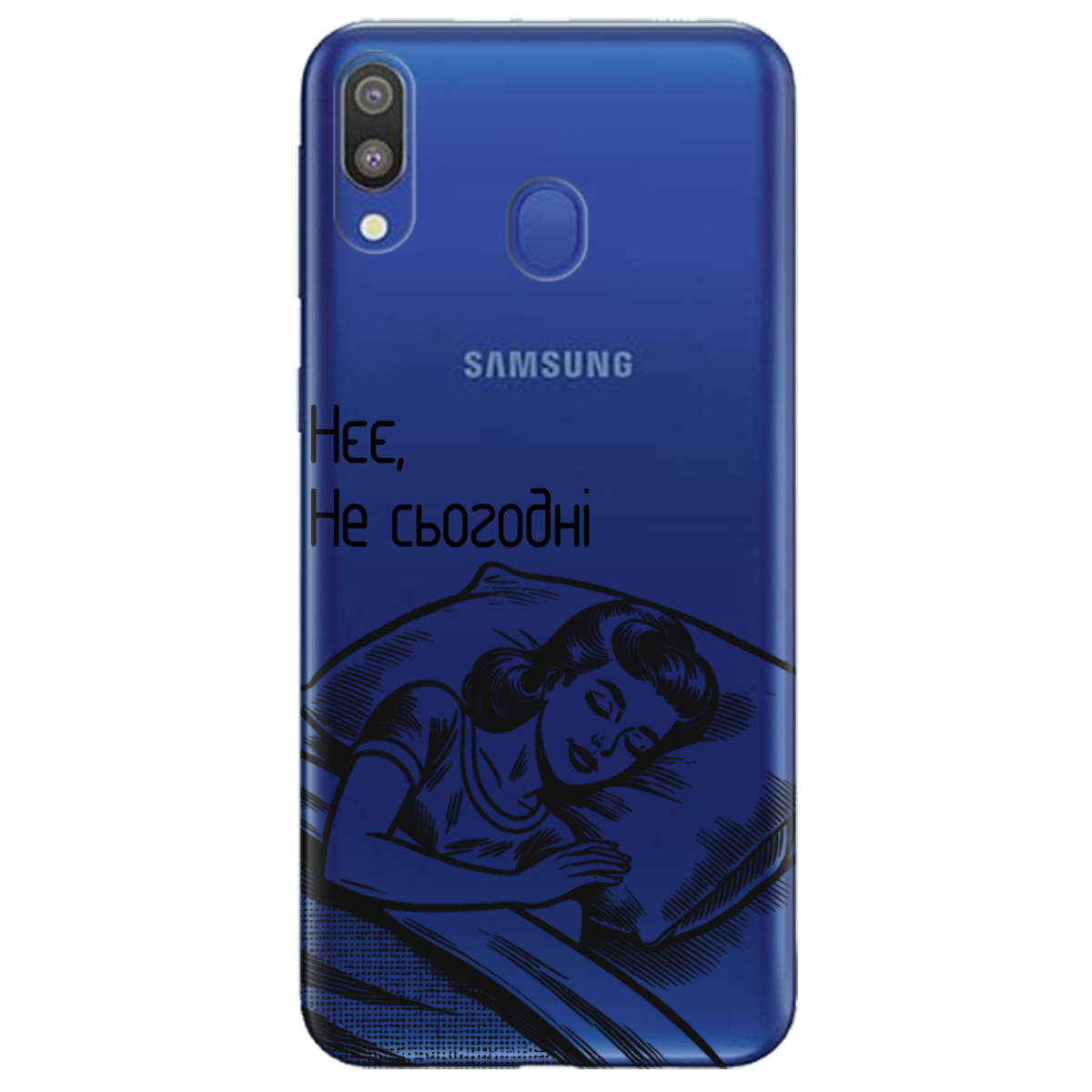 Чохол для Samsung Galaxy A40 Не сьогодні - фото 1 Чохол для Samsung Galaxy A40 Не сьогодні - фото 1 - Чохли для телефонів