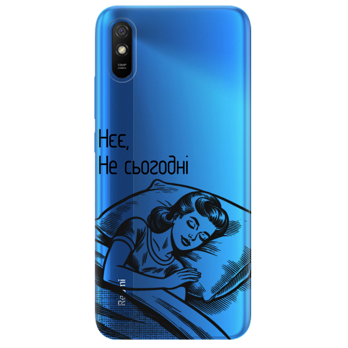 Чохол для Xiaomi Redmi 9A Не сьогодні - фото 1 Чохол для Xiaomi Redmi 9A Не сьогодні - фото 1 - Чохли для телефонів