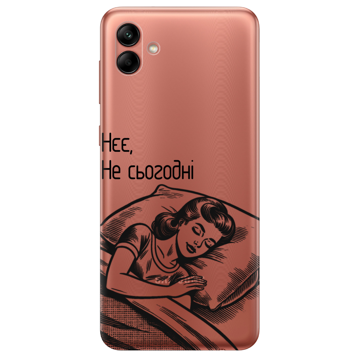 Чехол для Samsung Galaxy A04 Не сьогодні - фото 1 - Чехлы для телефонов