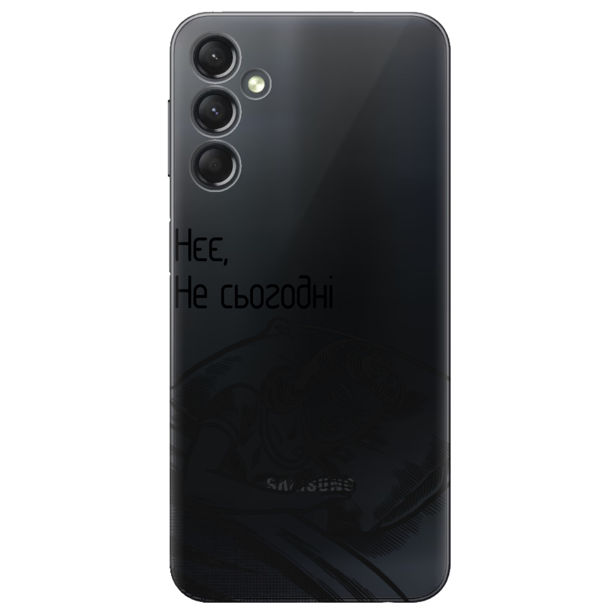 Чехол для Samsung Galaxy A25 Не сьогодні - фото 1 Чехол для Samsung Galaxy A25 Не сьогодні - фото 1 - Чехлы для телефонов