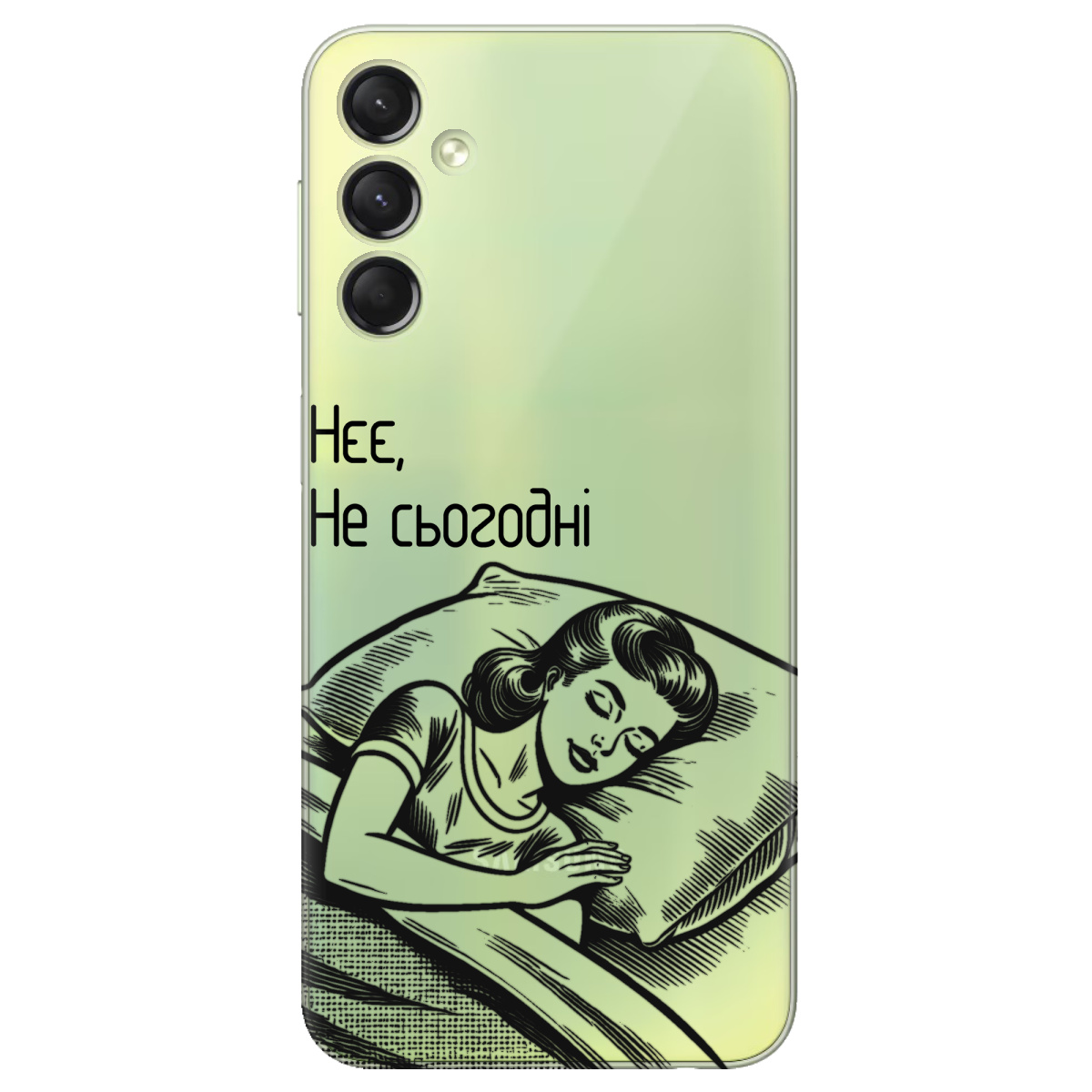 Чехол для Samsung Galaxy A24 4G Не сьогодні - фото 1 Чехол для Samsung Galaxy A24 4G Не сьогодні - фото 1 - Чехлы для телефонов
