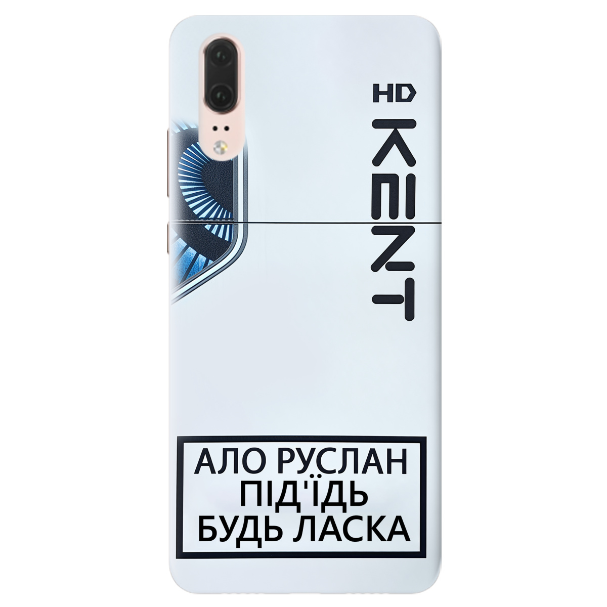 Чехол для Huawei P20 KENT - фото 1 - Чехлы для телефонов