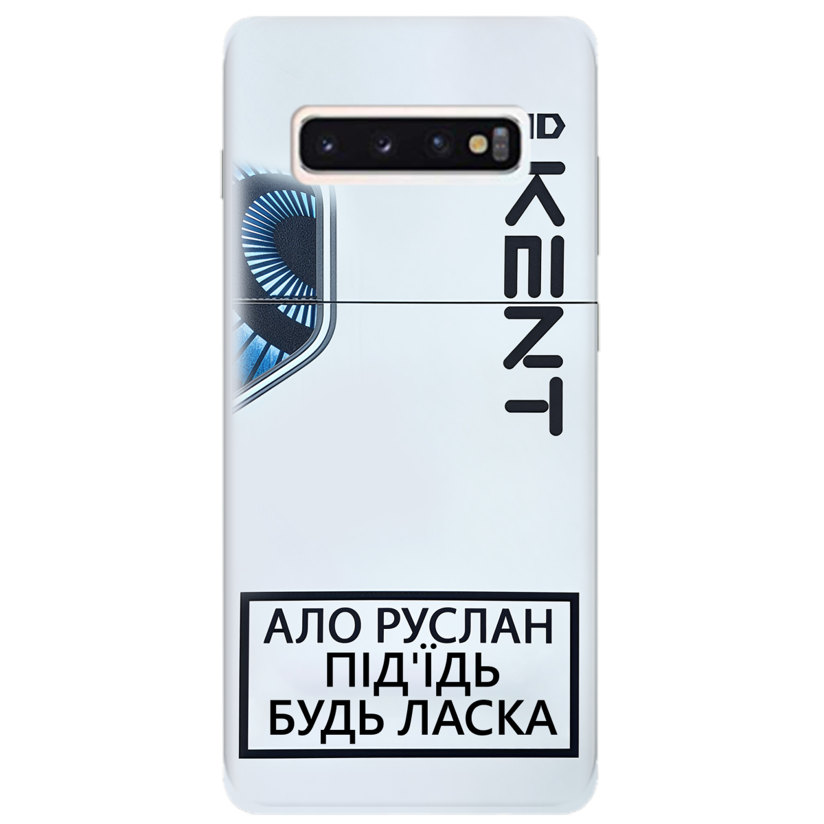 Чохол для Samsung Galaxy S10 KENT - фото 1 Чохол для Samsung Galaxy S10 KENT - фото 1 - Чохли для телефонів