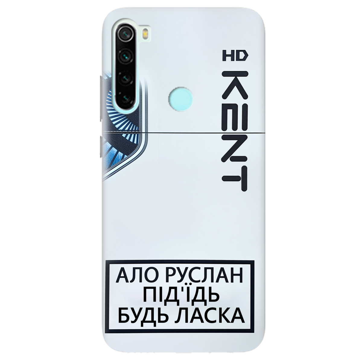 Чехол для Xiaomi Redmi Note 8 KENT - фото 1 - Чехлы для телефонов
