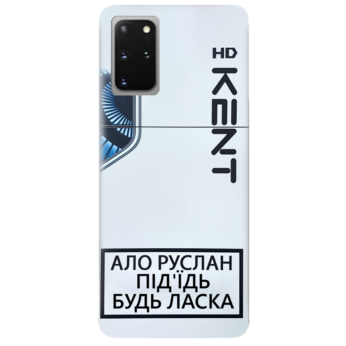 Чехол для Samsung Galaxy S20 Plus KENT - фото 1 - Чехлы для телефонов