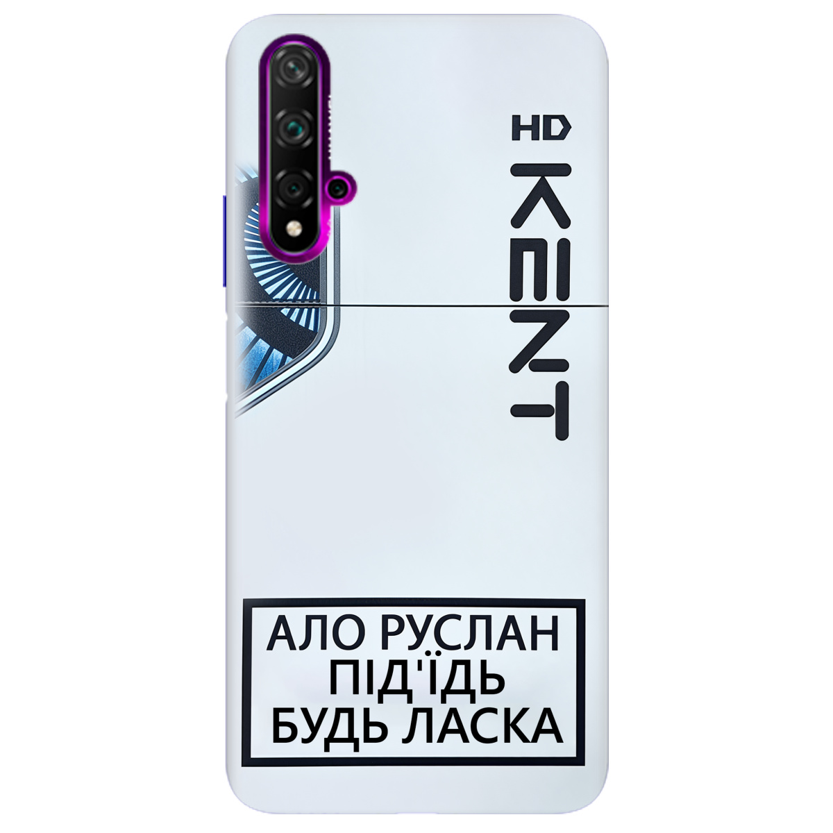 Чехол для Huawei Nova 5T KENT - фото 1 - Чехлы для телефонов