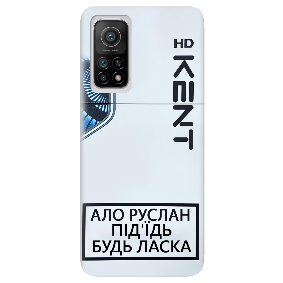 Чехол для Xiaomi Mi 10T/ Mi 10T Pro KENT - фото 1 - Чехлы для телефонов