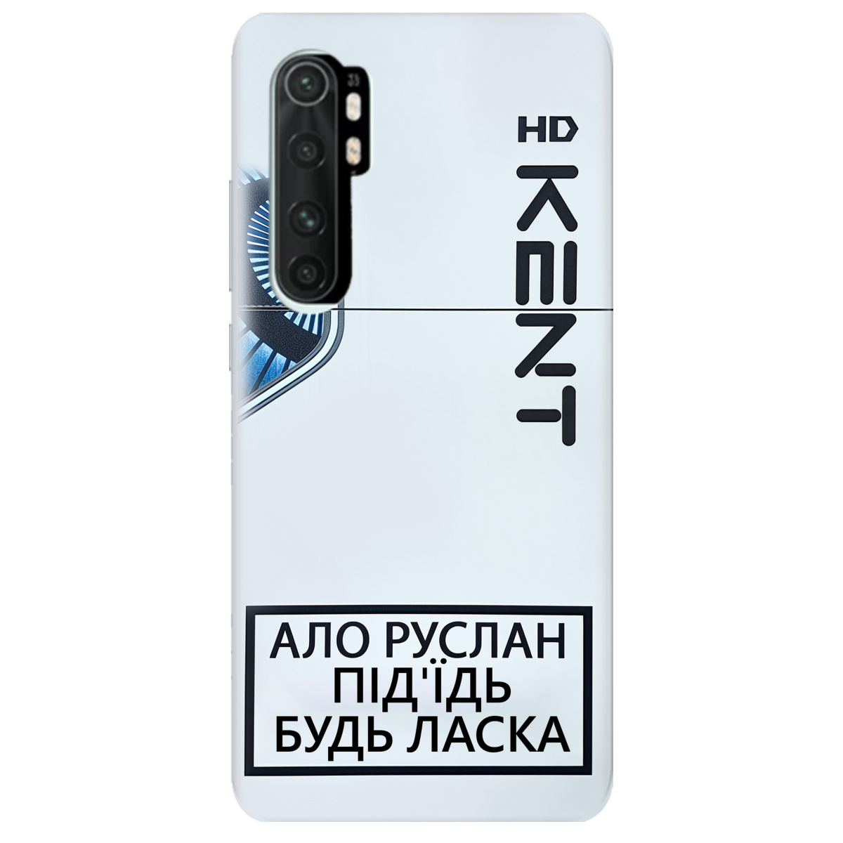 Чохол для Xiaomi Mi Note 10 Lite KENT - фото 1 - Чохли для телефонів