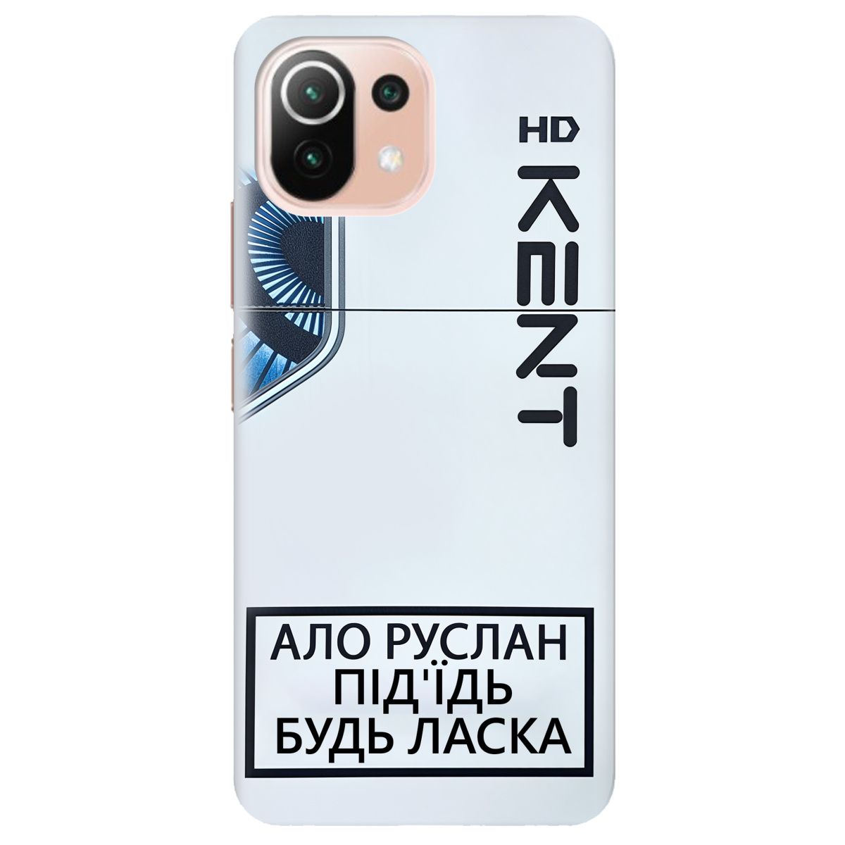 Чохол для Xiaomi Mi 11 lite KENT - фото 1 Чохол для Xiaomi Mi 11 lite KENT - фото 1 - Чохли для телефонів