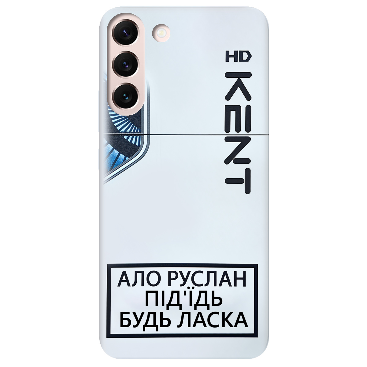 Чехол для Samsung Galaxy S22 KENT - фото 1 - Чехлы для телефонов