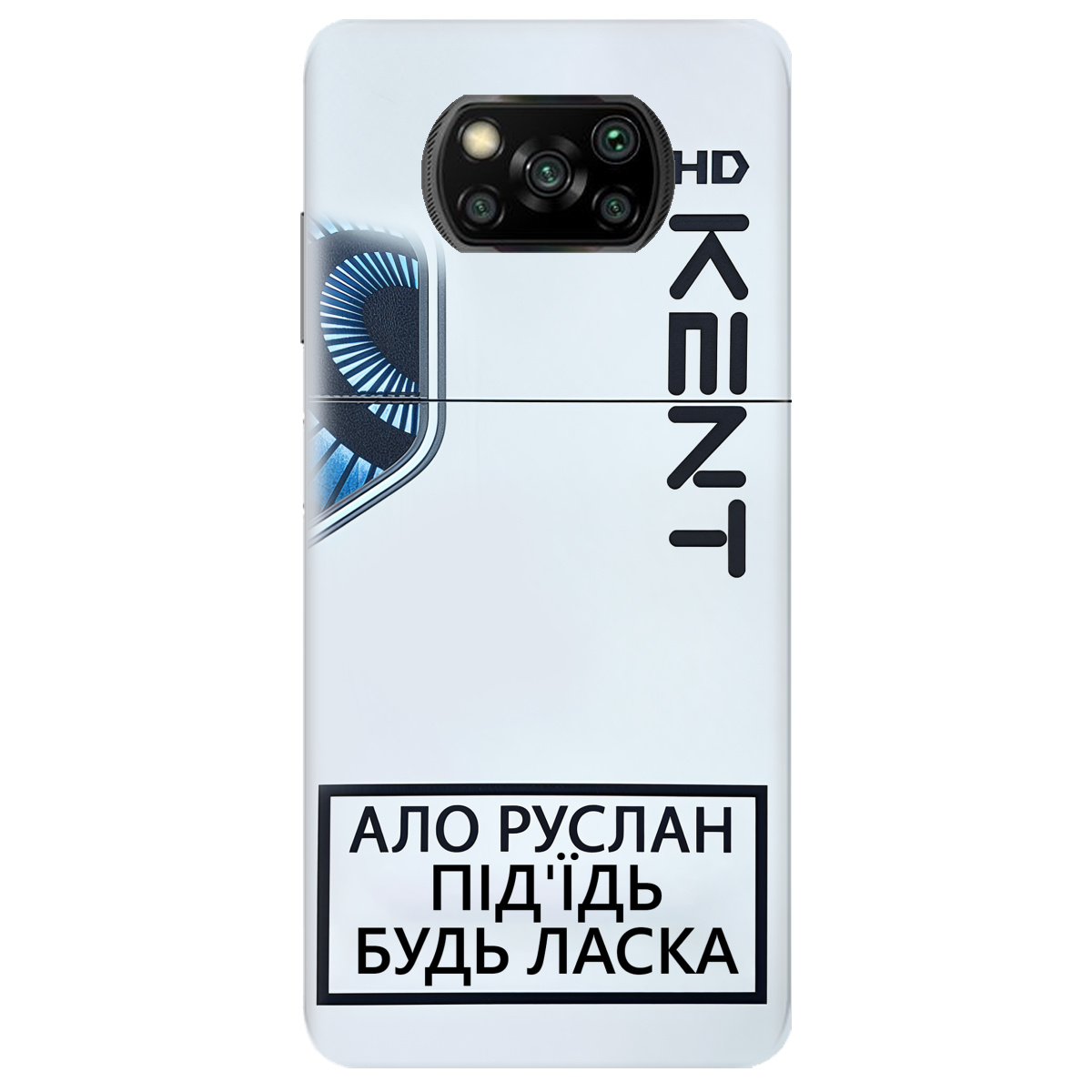 Чехол для Xiaomi Poco X3 Pro KENT - фото 1 - Чехлы для телефонов