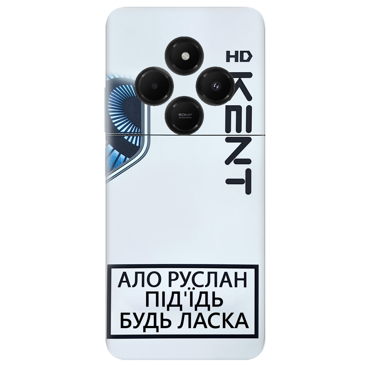 Чохол для Xiaomi Poco C75 KENT - фото 1 - Чохли для телефонів